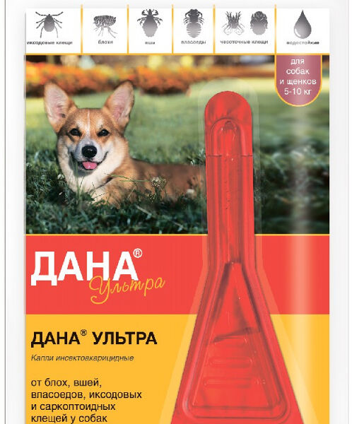 Капли для собак и щенков Apicenna Дана Ультра (5-10 кг.)