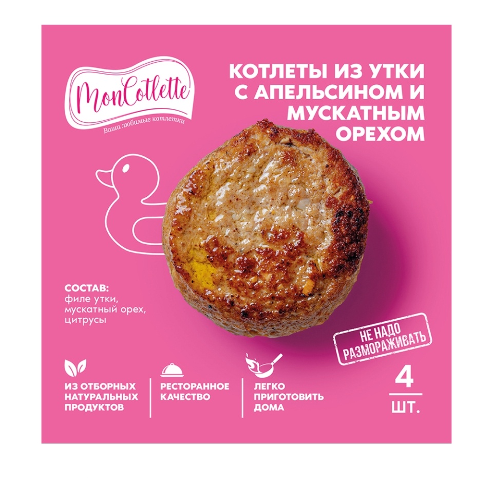 

Котлеты из утки с апельсином и мускатным орехом Moncotlette 320 г