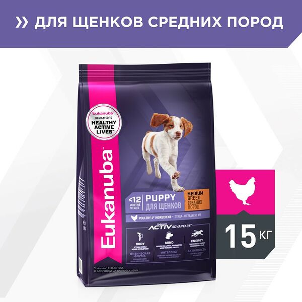 Корм для щенков EUKANUBA для средних пород сух.