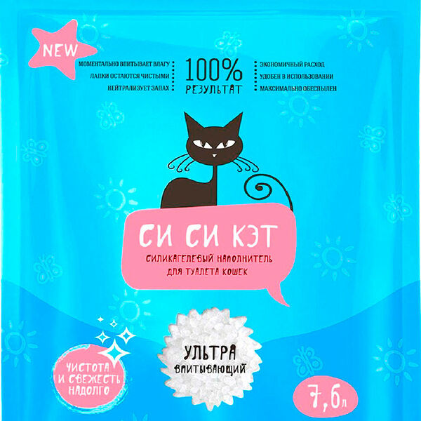 Наполнитель для кошек Си Си Кэт силикагель 7,6 л