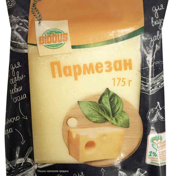 Сыр Пармезан Глобус 32%, кусок