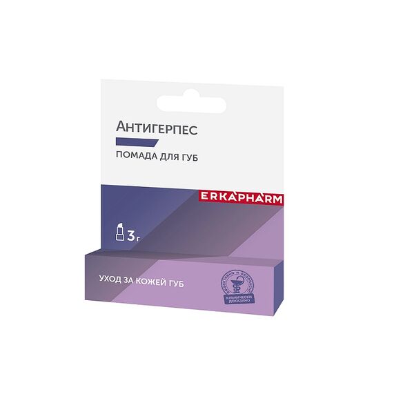Эркафарм Антигерпес помада для губ 3 г