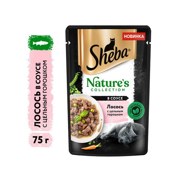 Корм для кошек SHEBA Natures лосось с горохом пауч