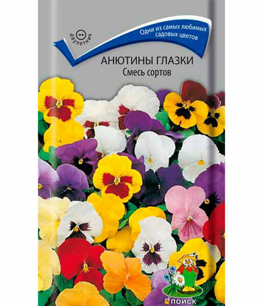 Семена Поиск Анютины глазки Смесь сортов