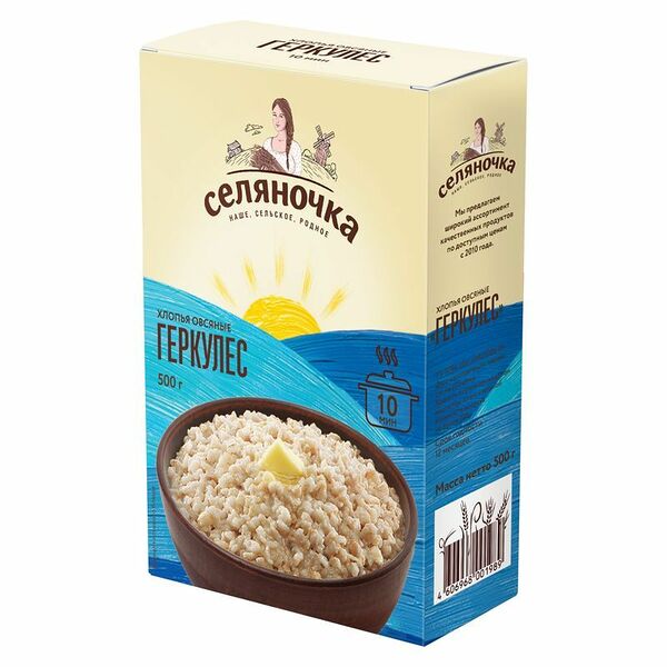 Хлопья овсяные Селяночка Геркулес 500 г