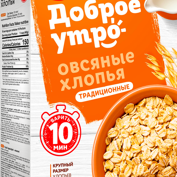 Хлопья Увелка Доброе утро овсяные традиционные