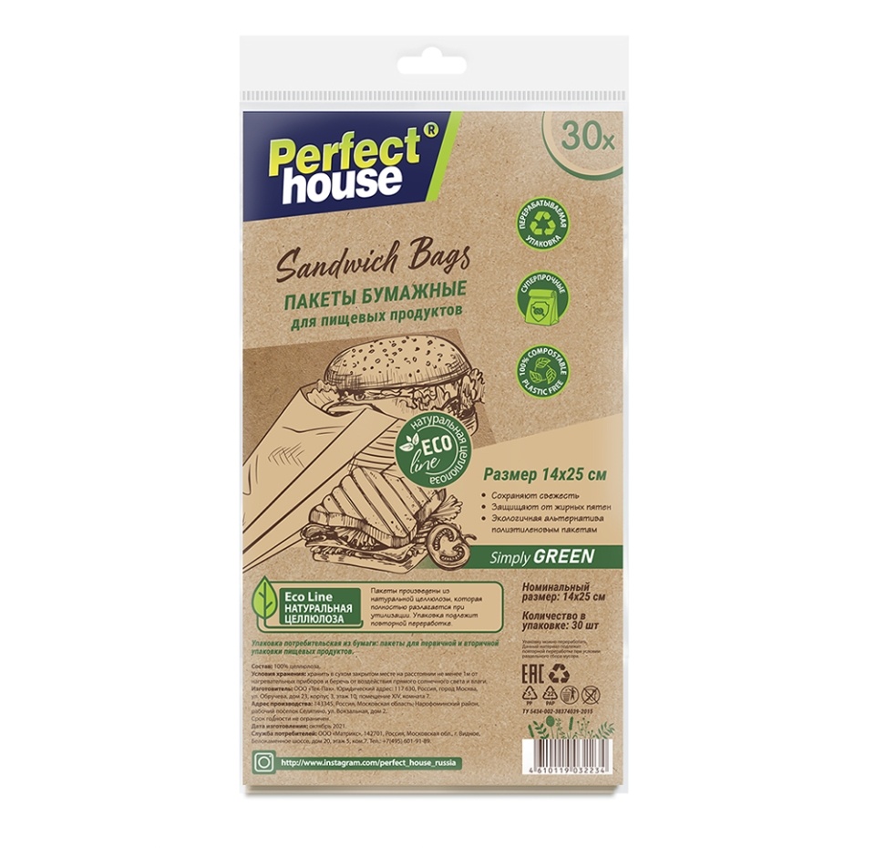 

Пакеты для пищевых продуктов Perfect house Eco line Sandwich bags 30 шт