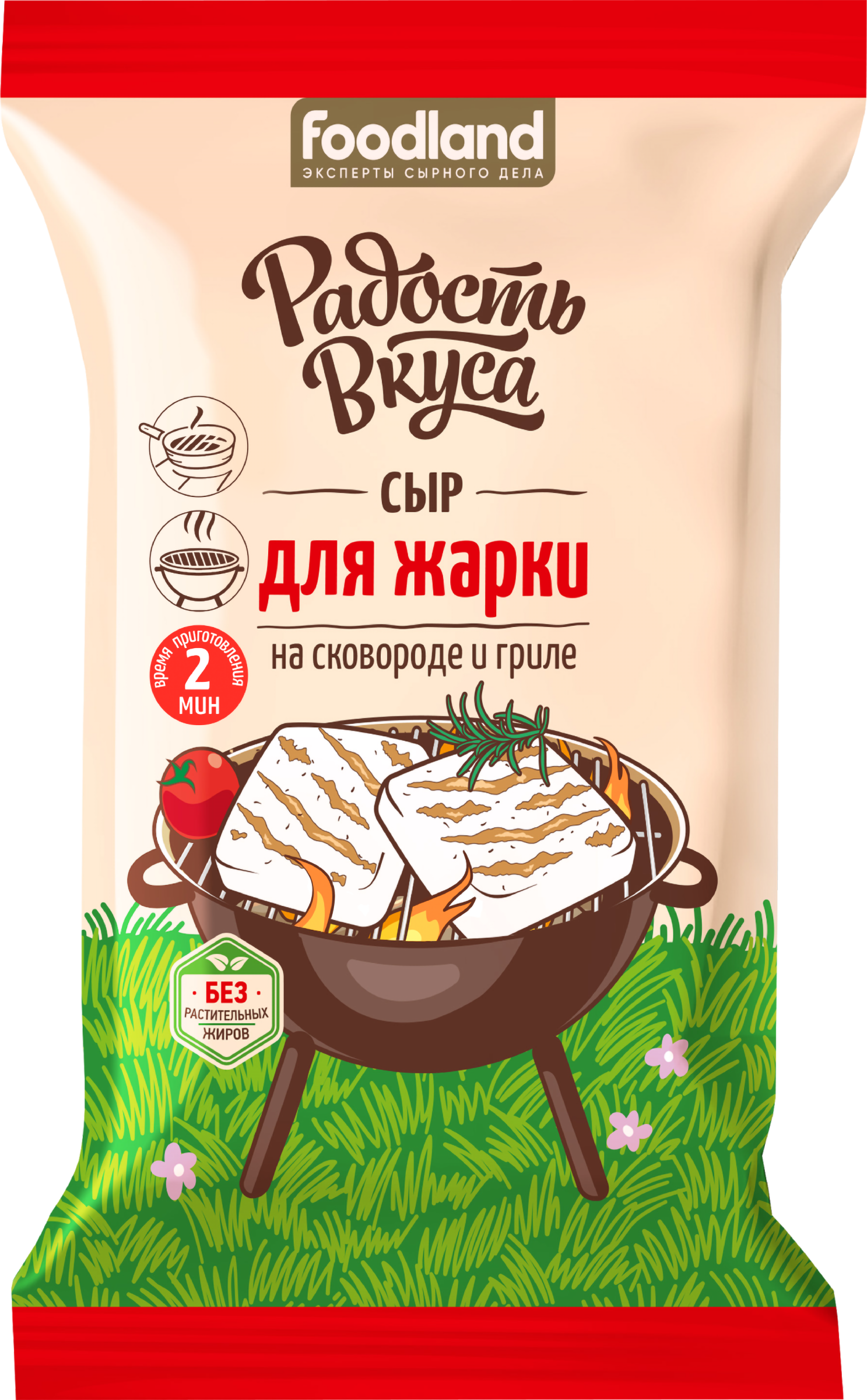 

Сыр Радость вкуса для жарки 45% 200 г