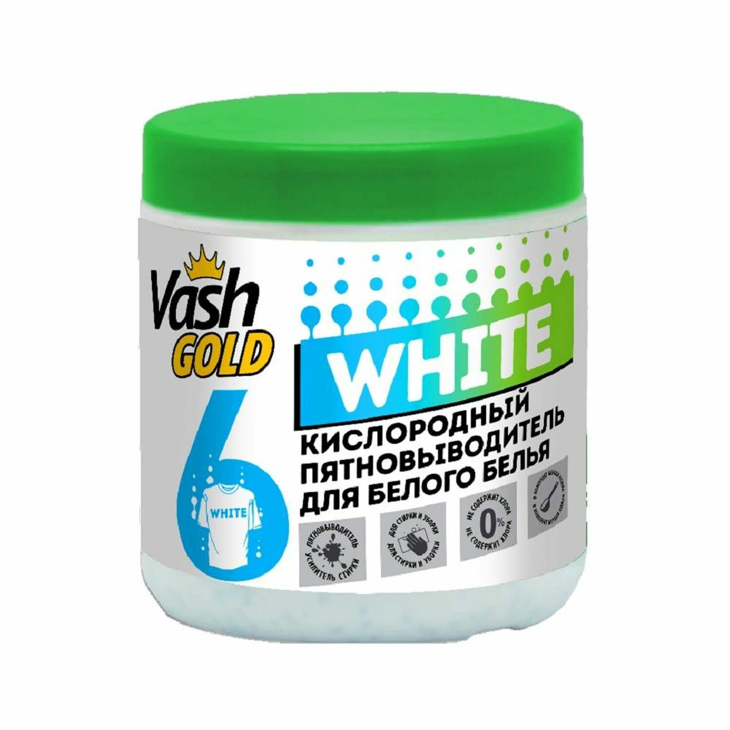 

Пятновыводитель Vash Gold White кислородный для белого белья 550 г