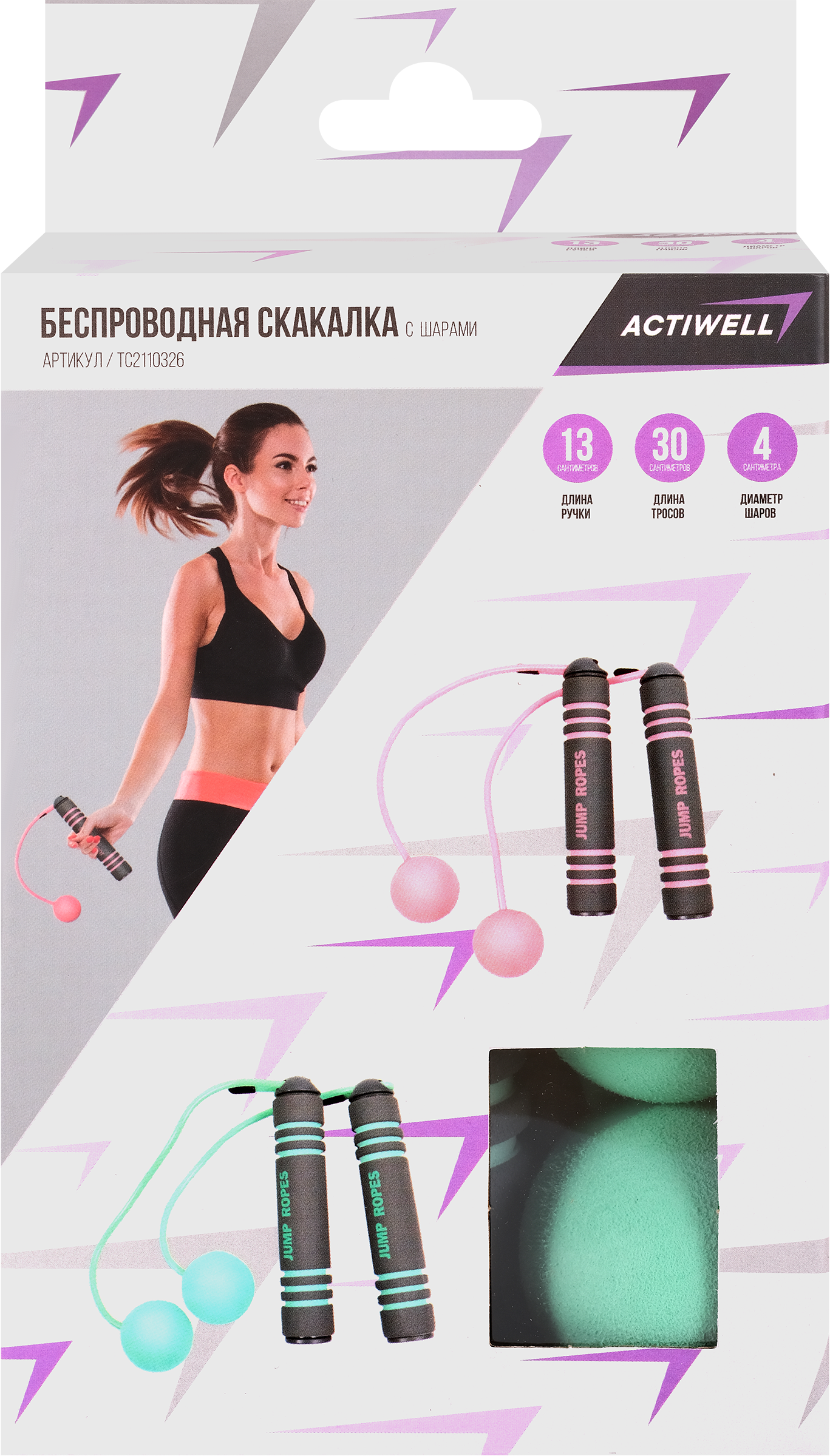 

Скакалка беспроводная ACTIWELL с шарами, Арт. TC2110326