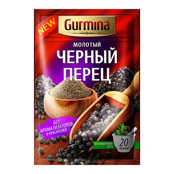 Перец черный молотый Gurmina вес 20г.