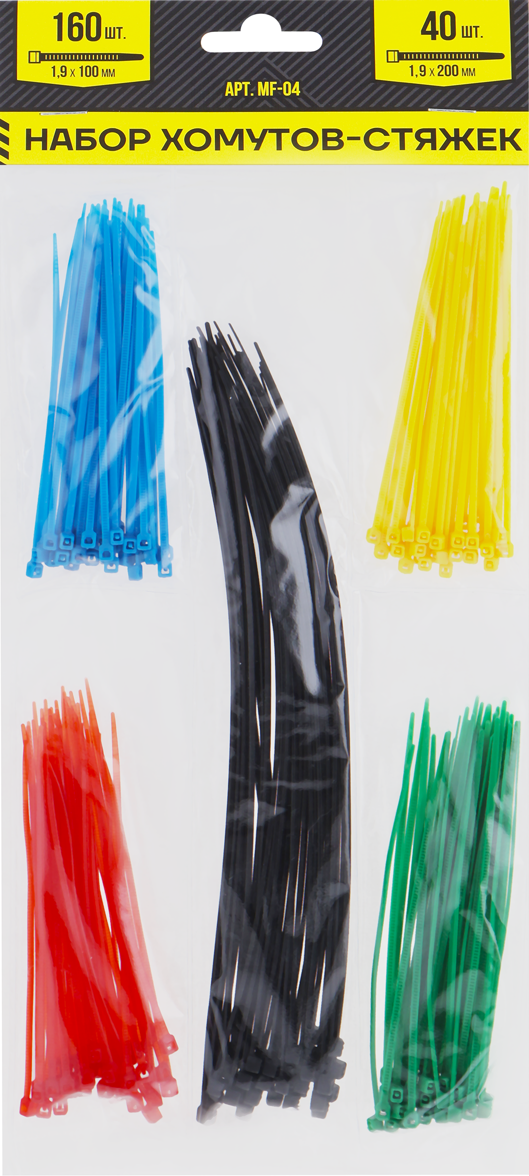 

Набор хомутов стяжек 1,9х100 мм/1,9х200 мм арт. MF-04, 200 шт.
