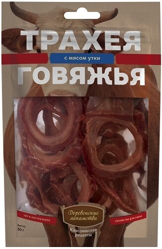 Трахея Говяжья для собак 50гр