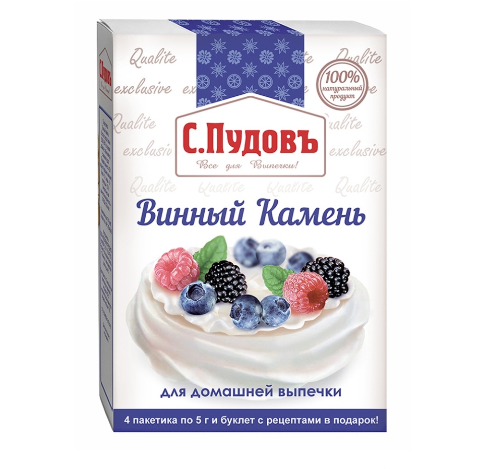 

Винный камень С. Пудовъ для домашней выпечки