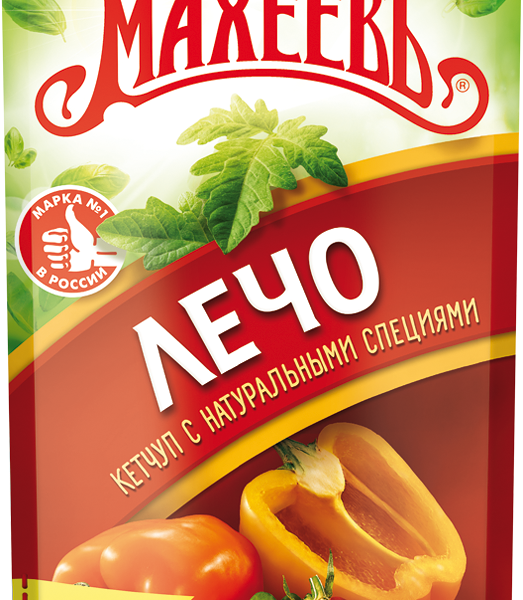 Кетчуп Махеевъ Лечо