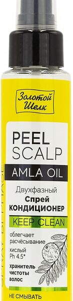 Двухфазный спрей кондиционер для волос Золотой Шелк keep clean хранитель чистоты волос 100мл