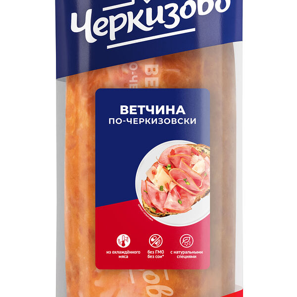 Ветчина Черкизово По-черкизовски