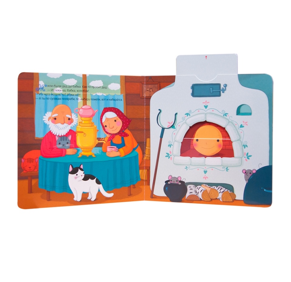 

Интерактивная сказка Колобок Мозаика kids