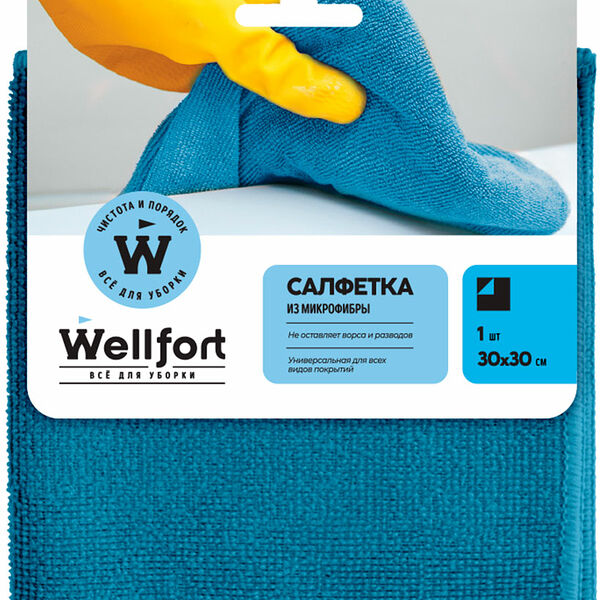 Салфетка Wellfort универсальная микрофибра 30х30 см