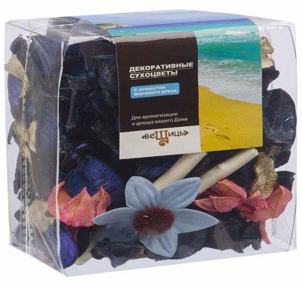 Набор сухоцветов Вещицы Морской бриз