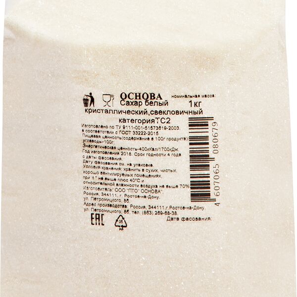 Сахар, 1кг