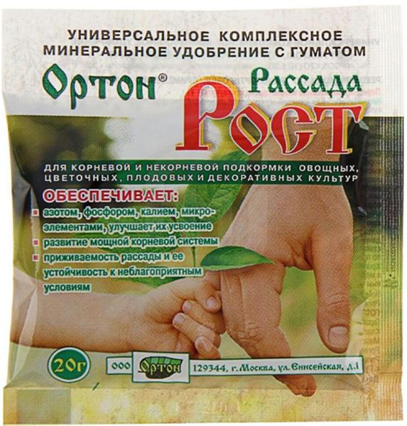 

Ортон Поиск Рассада универсальная