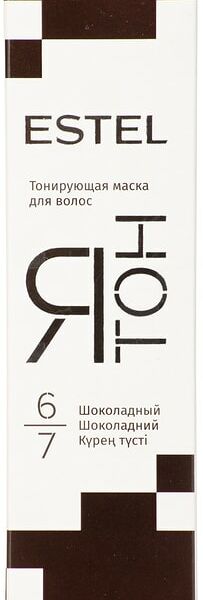 Маска тонирующая для волос Estel Я Тон 6/7 Шоколадный 60мл