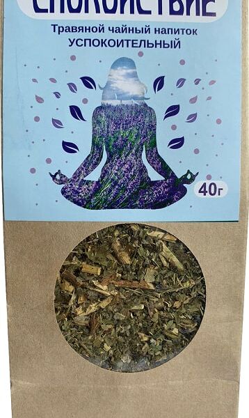 Чай травяной Чайные традиции Крыма Спокойствие 40г