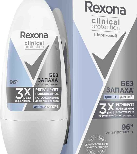Антиперспирант-дезодорант Rexona Clinical protection Гипоаллергенный без запаха 50мл