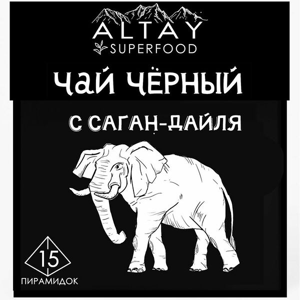 Чай черный ALTAY SUPERFOOD c саган-дайля, 15пир