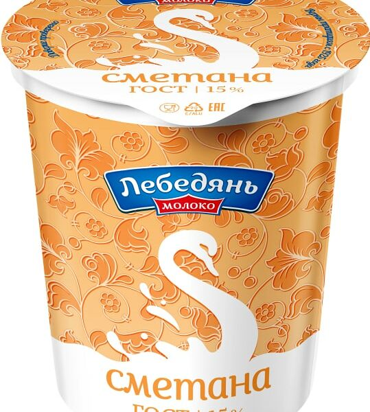 Сметана ЛебедяньМолоко 15% 300г