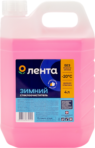 Жидкость стеклоомывающая Лента до -20 градусов