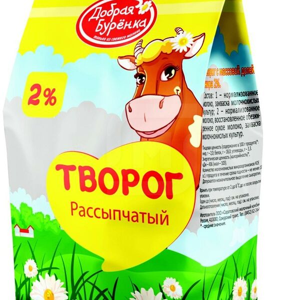 Творог Добрая буренка 2% рассыпчатый