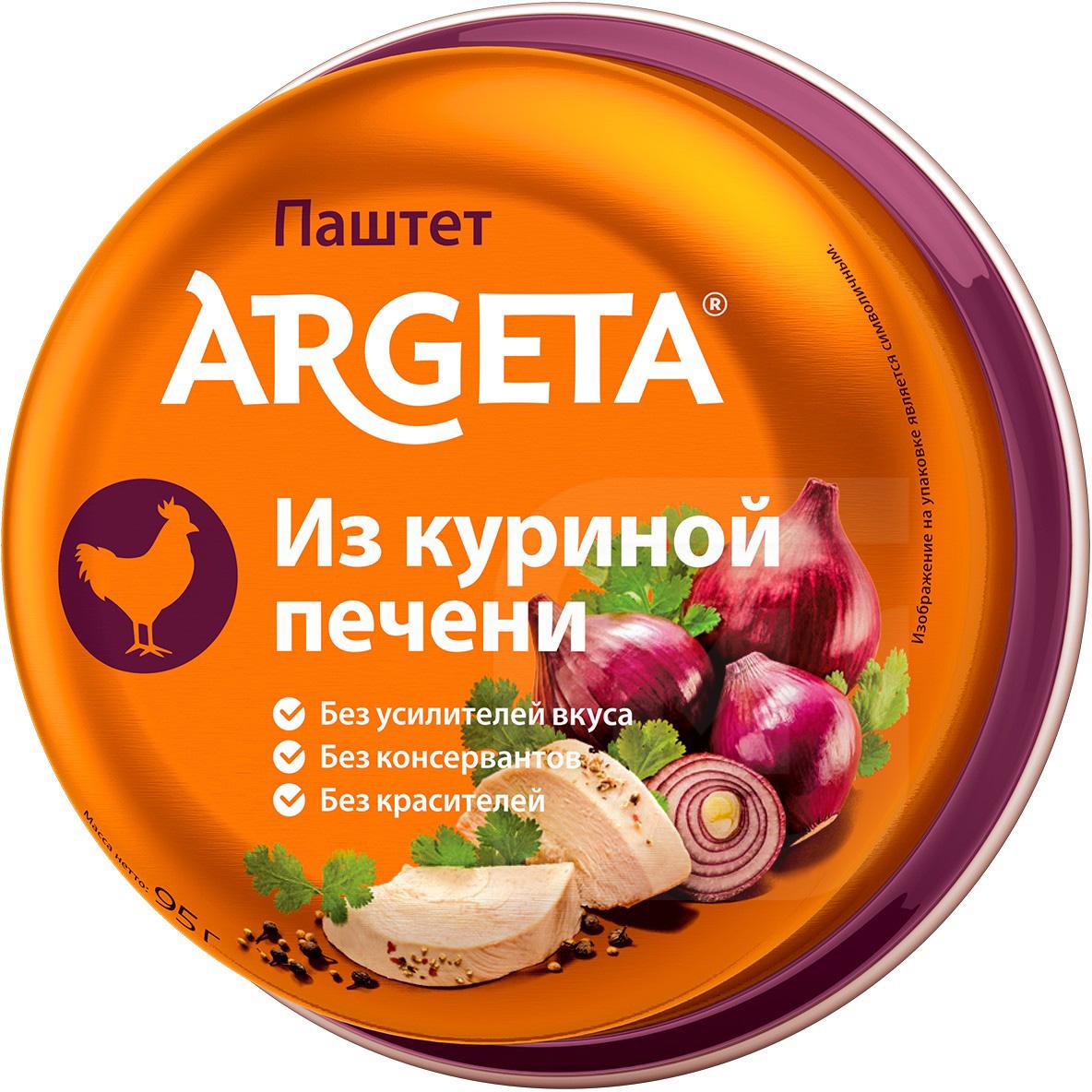 

Паштет Argeta Куриная печень