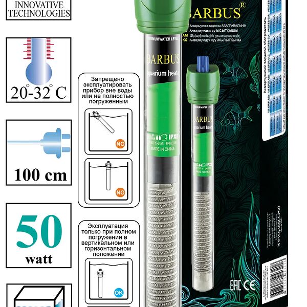 Обогреватель терморегулятор СТЕКЛО  50ватт, для аквариума 40-60л, 100см электрошнур HEATER 002 BARBUS