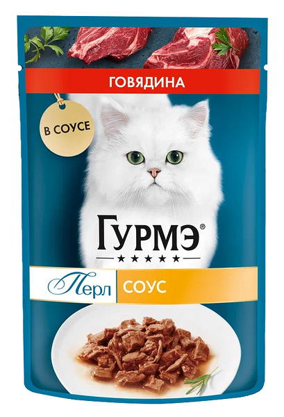 Корм для кошек Gourmet Перл Говядина, влажный