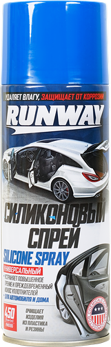 Спрей силиконовый Runway