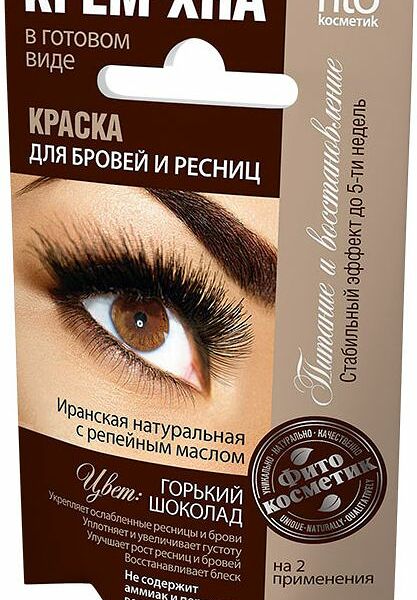 Крем-хна для бровей и ресниц Фитокосметик Горький шоколад