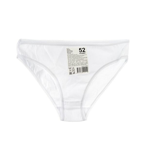 Женские трусы Выгода белые р.52