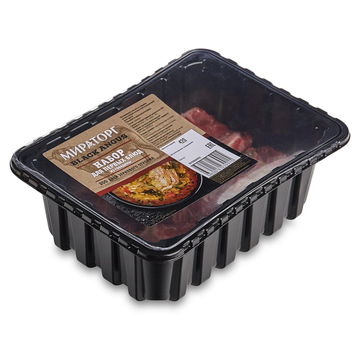 

Набор Мираторг для первых блюд из говядины 420 г