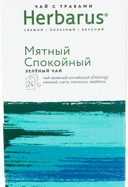 Чай улун Herbarus Мятный спокойный 24х2 г