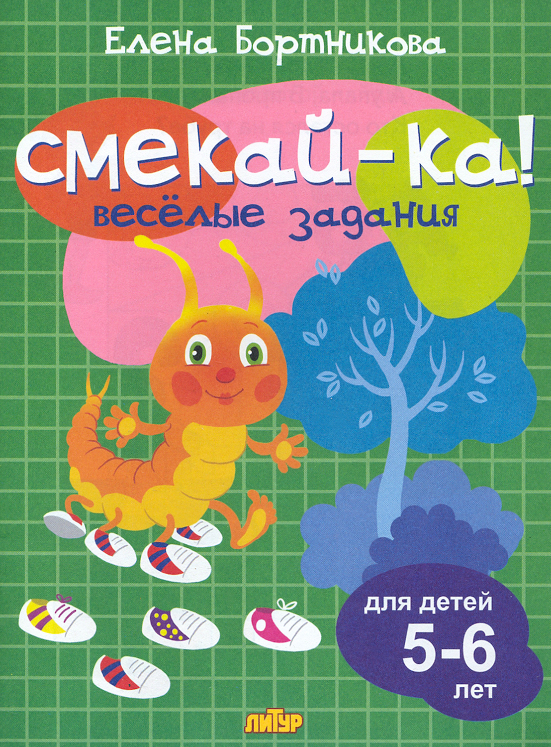 

Книга Лабиринт Смекай-ка в ассортименте
