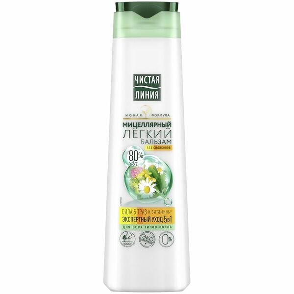 Бальзам для всех типов волос лёгкий мицеллярный Чистая Линия Экспертный уход 5 в 1 Сила 5 трав и витамины