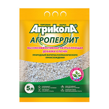 Агроперлит Агрикола 5л, Россия