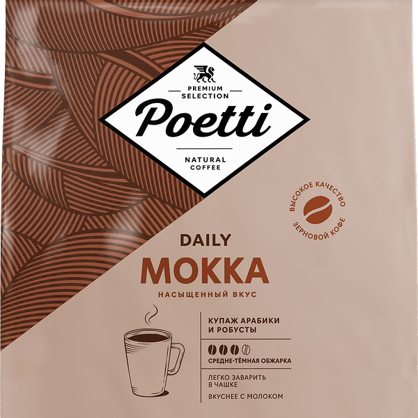 Poetti Daily Mokka Кофе в зернах 450 г
