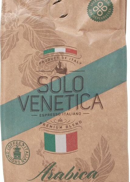 Кофе молотый Solo Venetica Arabica 100% натуральный жареный