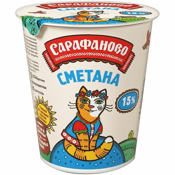 Сметана Сарафаново 15% 300г