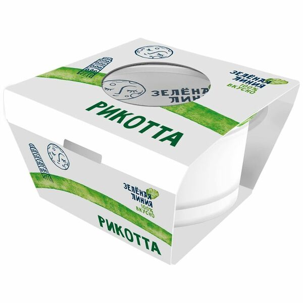 Сыр Рикотта 45% Зелёная Линия