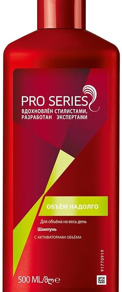 Шампунь для волос Pro Series Объем надолго 500мл