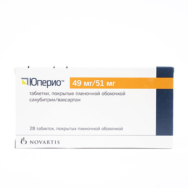 Yuperio DHT 49мг/51мг N28